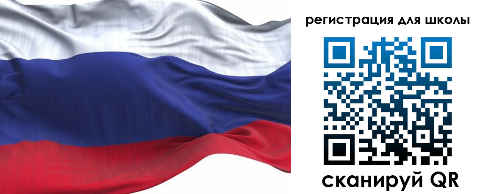 временная регистрация собственник в Липецкая области
