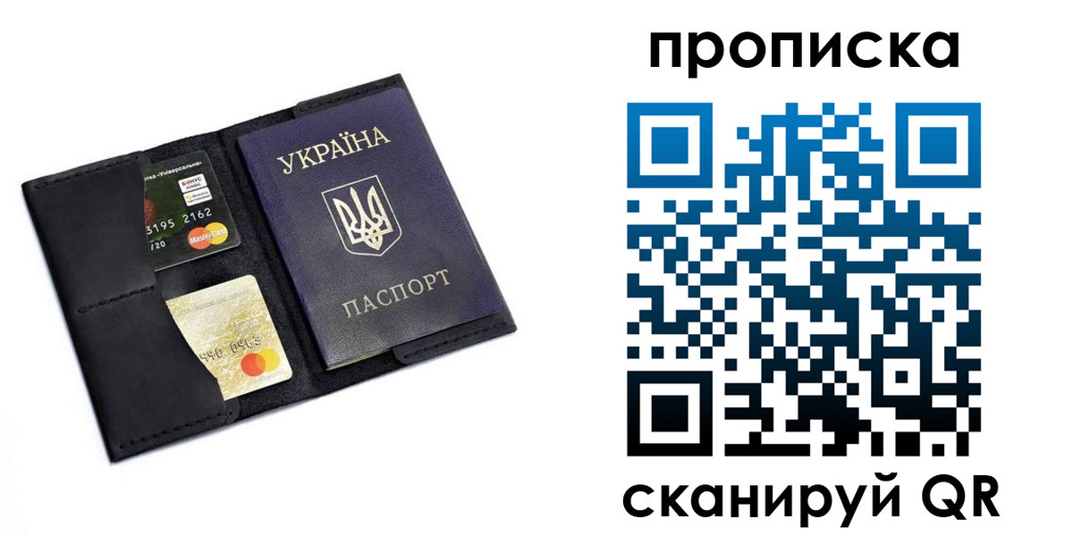 временная регистрация 2025 в Липецкая области