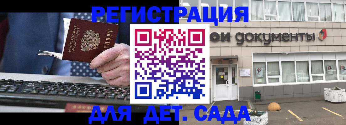 помощь с регистрацией иностранного гражданина в Липецкая области