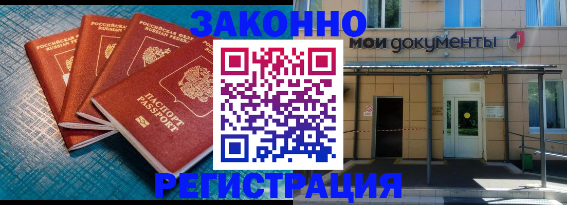 регистрация для кредита в Липецкая области