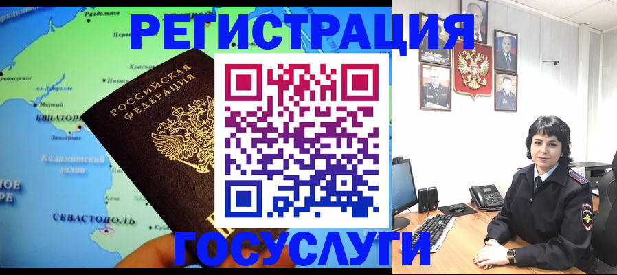 прописка поиск в Липецкая области