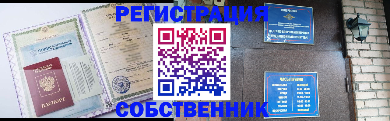 регистрация для дет. сада в Липецкая области